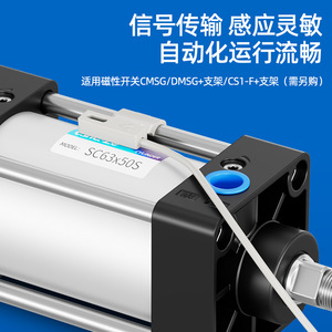 กระบอกลม Qingze Sc125 ขนาด 125X25X50X75X100X200 มม. แบบมาตรฐาน พร้อมแม่เหล็ก ชุดเต็ม - Product Image 5