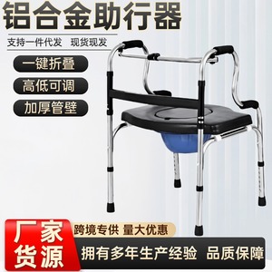 Déambulateur en alliage d'aluminium gonflable avec mode interactif fixe pour le soutien à la rééducation des personnes âgées - Product Image 5