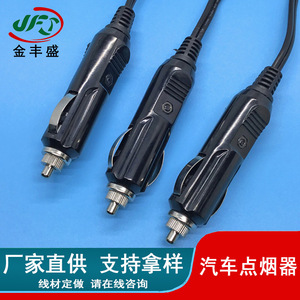 Jinfengsheng Car Cigarette Lighter Extension Cable 12V Power Cord With Ring Terminals For Navigation System - Product Image 3