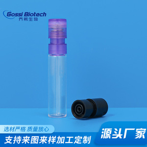 Gossi Biotech French Style <b>Sample</b> Spray <b>Bottle</b> Transparent PP Mini <b>Perfume</b> Dispenser Compact Portable Nozzle For Travel - Product Image 5