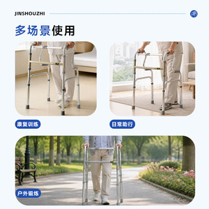 Golden Finger Aluminum Alloy Walking Aid Foldable Non-slip Four-legged Walker For Elderly Outdoor Use - Product Image 1