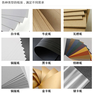 Boîtes en carton ondulé personnalisées Shangwei 230GSM, emballage général, cartons pliables avec option d'impression de logo - Product Image 1