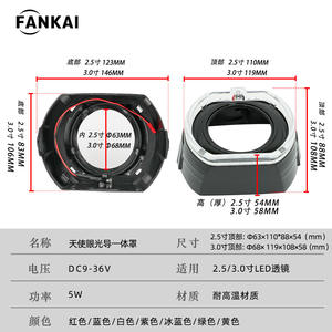 FANKAI 2,5 et 3 pouces, caches de phares LED automobiles décoratifs carrés intégrés Angel Eye, pour phares Bi-Xénon, pour le marché international - Product Image 6