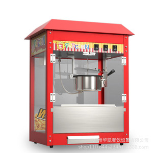 Commercial Popcorn Machine Electric Stainless Steel Pot Ring Butterfly Spherical Shape For Catering Business Use - Product Image 1
