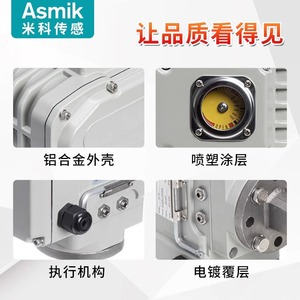 Válvula de Mariposa Eléctrica Mico de Hierro Dúctil con Abrazadera de Brida, Actuador de 220V, Resistente a Ácidos, para Control de Agua - Product Image 2