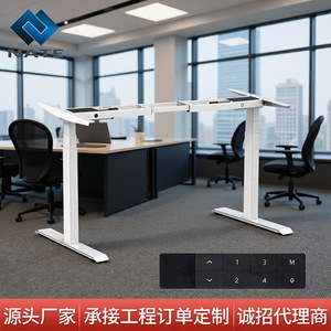 Patas de escritorio ajustables en altura con motor dual de 3 secciones, elevación eléctrica de 600-1250 mm para escritorio de computadora, escritorio de juegos - Product Image 5