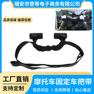 Correa para manillar de motocicleta, ajustable, de 32 pulgadas, color negro, para estabilización de vehículos, uso en transporte - Product Image 5