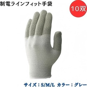 โชวะ A0150 ถุงมือนำไฟฟ้า คอมโพสิตไฟเบอร์ เอส ป้องกันไฟฟ้าสถิตย์ สำหรับประกอบอุปกรณ์อิเล็กทรอนิกส์ - Product Image 2