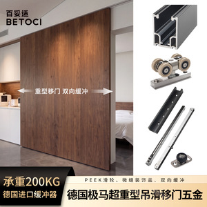 Heavy Duty Overhead Sliding Rail 4 Mm Stainless Steel Low Noise For Sliding Door - Product Image 4