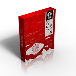 Самый продаваемый продукт: лечение артрита плеча с помощью инфракрасных магнитных пластырей - Product Image 5