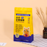 Zijdelingse gusset doypack voedselveilige ziplock zak met digitale print, BOPP PE, voor honden- en kattensnacks, platte bodem, opbergzak met ritssluiting