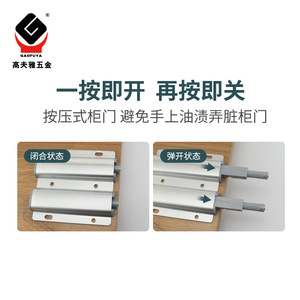 Dispositif de rebond en alliage d'aluminium dissimulé pour porte d'armoire Gaofuya, 89 mm, 52 mm, fermeture magnétique, quincaillerie pour meubles - Product Image 3