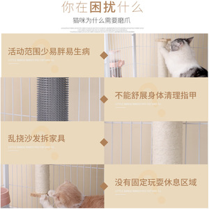 PAUL <b>Cat</b> Scratching Post Sisal Hanging For <b>Cage</b> Wear Resistant All Seasons - Product Image 3