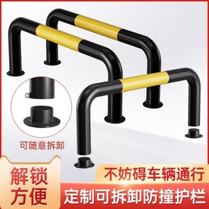 Barrière anti-collision de type M en acier épaissi, poteau de stationnement en U pour le contrôle des voitures et l'isolation routière - Product Image 2