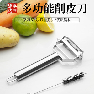 Multifunctional Stainless Steel Vegetable Fruit Peeler Double Headed Potato Peeler Kitchen Tool For Peeling Vegetables And - Product Image 5