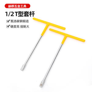 Llave de Tubo con Mango en T Dafei de 1/2 Pulgada, Acero al Carbono Plateado, Cabeza Intercambiable Hexagonal Industrial - Product Image 5