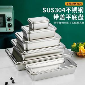 SUS304 Stainless Steel Baking Pan With Lid Rectangular Hotel Grade Dishwasher Safe - Product Image 1