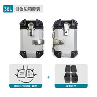 Boîte arrière de 45 litres en alliage d'aluminium de haute qualité, porte-bagages arrière étanche, cadre latéral professionnel