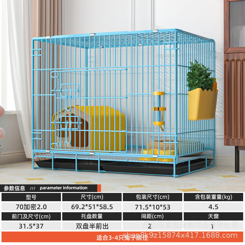 Plateau de cage standard d'usine