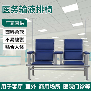 Sillas de espera para hospitales Oulang Furniture, silla de infusión metálica de doble asiento para uso en clínicas y hospitales - Product Image 5