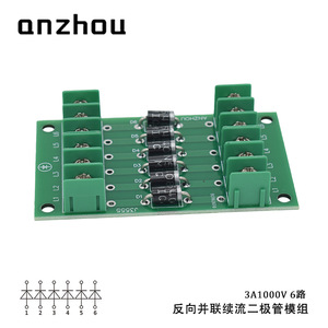 โมดูลไดโอด Anzhou Freewheeling 3A 1000V 6 ทาง แบบไหลเวียนต่อเนื่องแบบขนานย้อนกลับ - Product Image 4