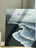 Peinture murale 3D pour salon, texture épaisse, art mural en grès avec calligraphie arabe Shahada, paysage de ruisseau de montagne naturel, décoration islamique