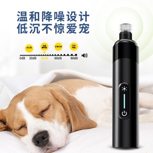 Ultra-quiet Rechargeable Pet Nail Grinder With LED <b>Light</b> And USB Cable For Pet Grooming used for <b>dogs</b> and cats - Product Image 3