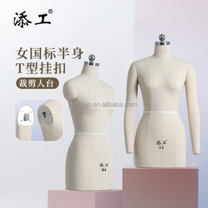 ชุดเดรสโฟมสวมใส่ร่างกายส่วนบนสำหรับเด็กผู้หญิงสามารถปรับขนาดได้พร้อมขาตั้งสำหรับชุดเดรสแขนโชว์ - Product Image 1