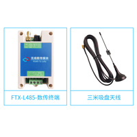 Module de Transmission de données sans fil Lora433m Radio RS485 Port série émetteur-récepteur Transparent Transmission de Communication à distance