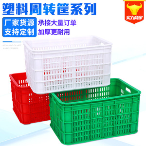 Cajas de Plástico Plegables Yuan Yang 525x360x295mm de Alta Resistencia para Almacenamiento de Frutas y Verduras, Caja de Transporte Logístico - Product Image 5