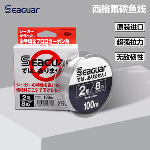 Seaguar blanc Standard <span class=keywords><strong>fluorocarbone</strong></span> ligne principale ligne principale sous-ligne eau douce mer roche Luya <span class=keywords><strong>fil</strong></span> de pêche - Product Image 3