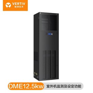 Aire Acondicionado Vertiv DME12MHP5 de 12.5 kW para Gabinetes Verticales, Control Preciso de Temperatura para Plantas - Product Image 3