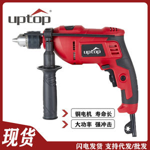 Perceuse électrique Uptop 220V, perceuse à percussion industrielle filaire, poignée pistolet, outil électrique à angle vertical - Product Image 5