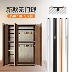Aluminum Alloy Cabinet Door Straightener Custom Length For Wardrobe <b>Edge</b> Banding Hardware Accessory - Product Image 1