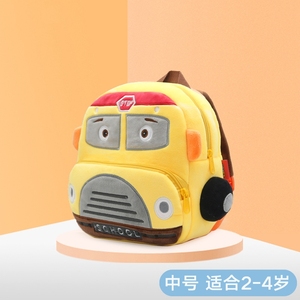 Zaino per bambini in peluche per bambini - Product Image 4