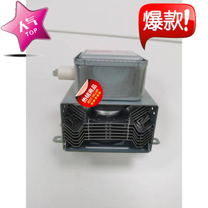 Magnetron Toshiba 2M303K 2450MHz à refroidissement par air, pièce haute tension pour réparation de four à micro-ondes - Product Image 2