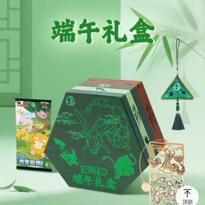 Set Festivo del Dragon Boat Festival, Carte PTCG Duanwu Cinesi, 151 Pacchetti Hope, Stampa a Colori, Carte TCG con Ciondolo e Segnalibro da Collezione - Product Image 1