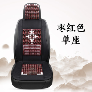 Coussin de siège de voiture en perles de bois, ensemble complet, respirant, avec support lombaire, housse de siège avant, 2 pièces, en bois de Hinoki, beige chaud - Product Image 2