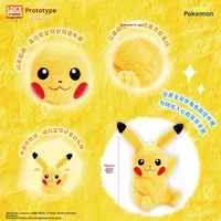 Peluche Pikachu Pokémon Smart Creation, jouet périphérique, cadeau, pré-vente, figurine de décoration