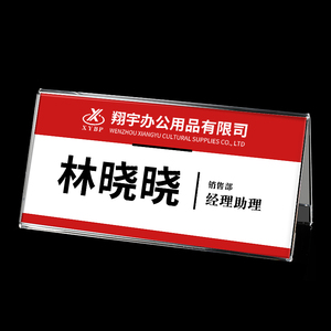 Giá Đỡ Tên Thẻ Giấy Quảng Cáo Trưng Bày Biển Hiệu Bằng Nhựa Acrylic Trong Suốt 1.8Mm Giá Đỡ Tên Trên Mặt Bàn Loại V - Product Image 4