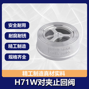 Válvula de Retención H71W-16P de 2 Pulgadas, Roscada, de Acero Inoxidable, para Vapor a Alta Temperatura, Unidireccional - Product Image 4