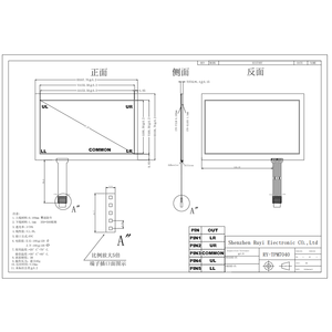 Schermo Touch Resistivo a 5 Fili in Vetro ITO ad Alta Trasparenza da 7 Pollici, Schermo Touch Resistivo a <span class=keywords><strong>4</strong></span> Fili da <span class=keywords><strong>4</strong></span>.3, 5, 7, 10.1 Pollici - Product Image 5