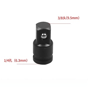 อะแดปเตอร์ลดขนาดหัวบล็อกสำหรับประแจลมและประแจไฟฟ้า  ขนาด 1/4" 3/8" 1/2" 3/4" 1"  แบบหัวสี่เหลี่ยมเป็นหัวหกเหลี่ยม - Product Image 5