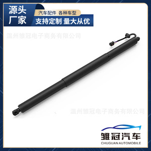 Electric <b>Tailgate</b> Support Rod 4M8827851H For Audi Q8 SQ8 Steel Door <b>Strut</b> - Product Image 4