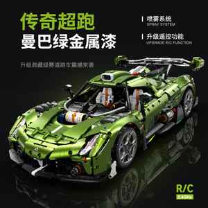 GULY 10628 3838PCS Serie de Coches Estático 1:8 Superauto Verde Oscuro Modelo de Bloques de Construcción Juguete Educativo Técnico Regalo Festivo - Product Image 2