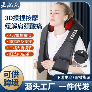<b>Neck</b> And Shoulder Massager Electric Heating USB Rechargeable Massage Shawl For <b>Neck</b> And Shoulders - Product Image 5