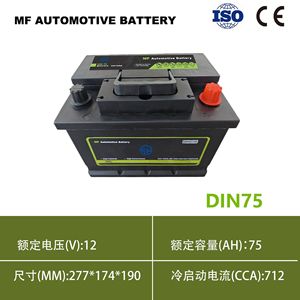 Batería de Coche de 5W, 12V, 75Ah, DIN75MF, Sellada, para Arranque Automotriz - Product Image 5