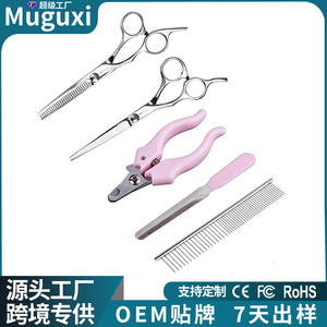 Cortauñas de Acero para Mascotas, Herramienta de Aseo para Perros, Tijeras Prácticas para el Cuidado del Pelaje, Regalo Personal - Product Image 5