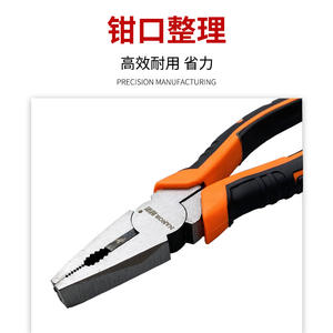 Alicates de Acero al Carbono de Grado Industrial Estilo Americano de 8 Pulgadas, Cortadores de Alambre de Punta de Aguja, Excéntricos, Ahorradores de Esfuerzo, Multifuncionales - Product Image 2