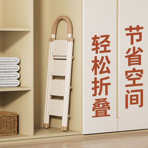 Échelle pliante extensible épaissie pour séchage de vêtements d'intérieur, échelle en <span class=keywords><strong>A</strong></span> portable pour <span class=keywords><strong>escalier</strong></span> domestique - Product Image 2